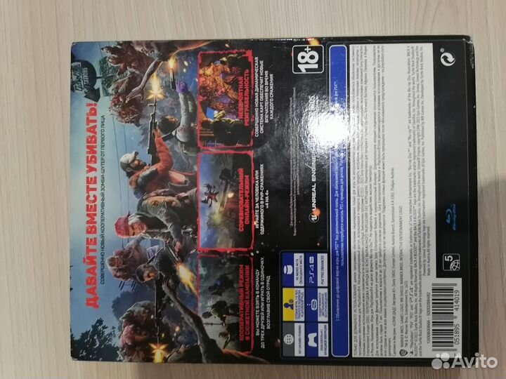Игры для приставок ps4
