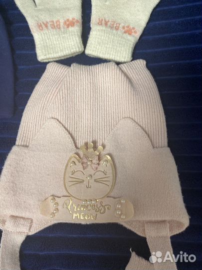 Шапки пакетом