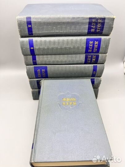 Жюль Верн 8 т