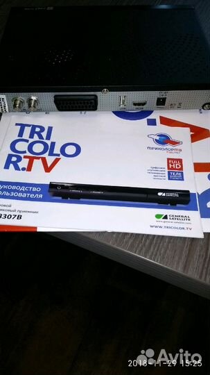 Триколор комплект ресивер+ тарелка