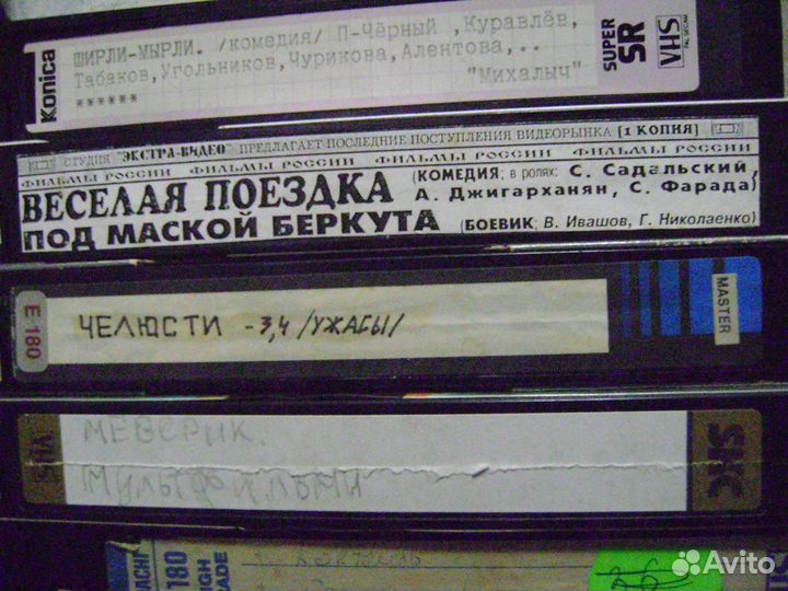 Видеокассеты VHS 27 штук одним лотом