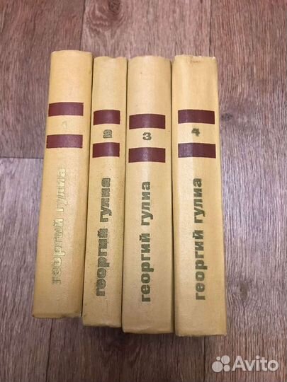 Георгий Гулиа