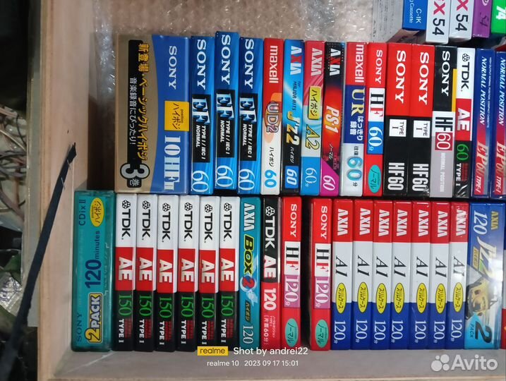 Магнитофонные кассеты