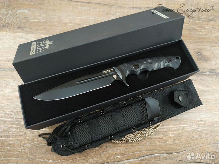 Нож Нокс Ягуар-М Black сталь D2 602-700426