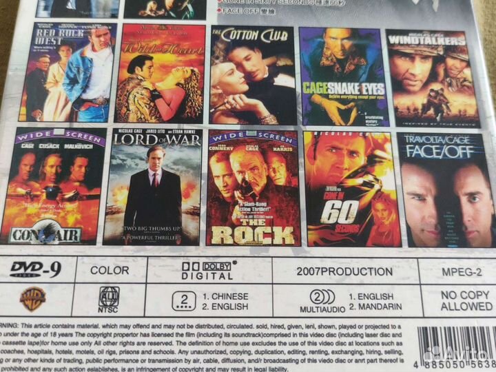 Двд диски. Коллекционное издание