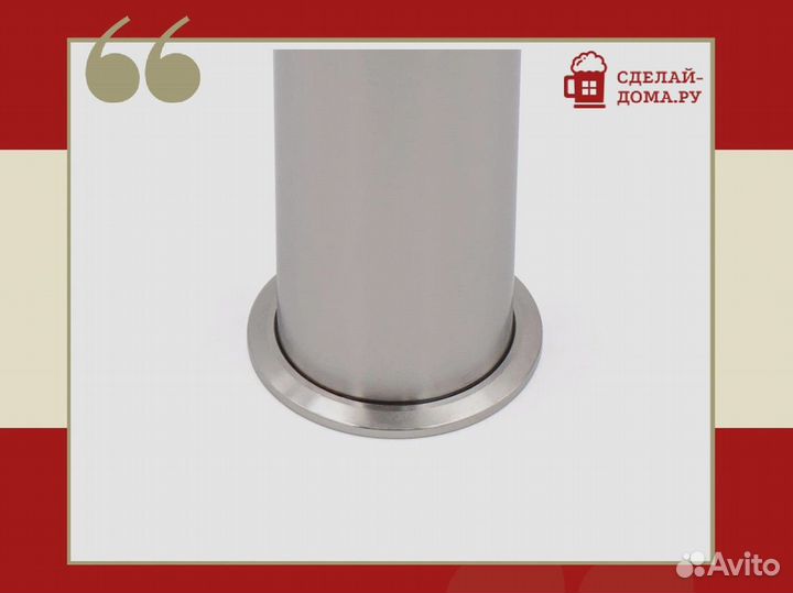 Царга 2 дюйма (нержавеющая сталь), 500 мм