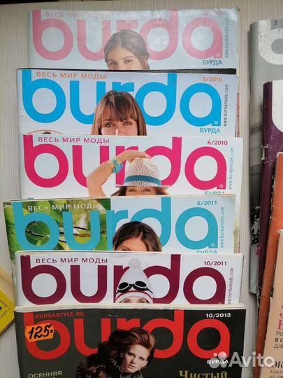 Журналы бурда