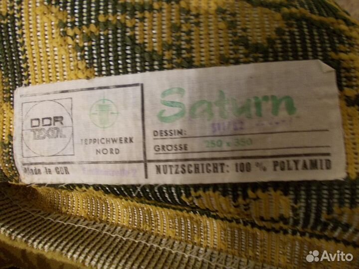 Новый ковёр (цельный ) пр-во гдр 2,5*3,5
