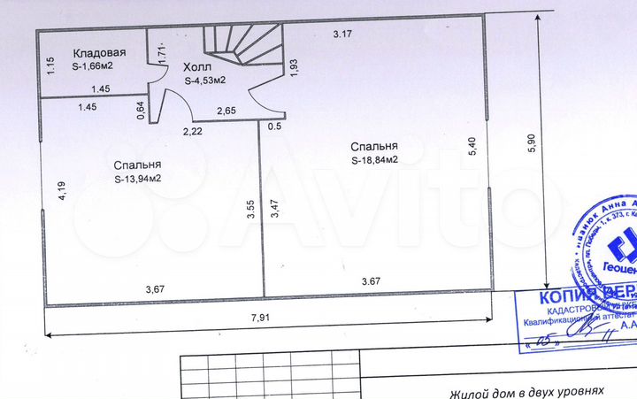 Дача 75 м² на участке 7,8 сот.