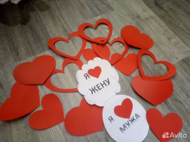 Атрибутика для фотосессии