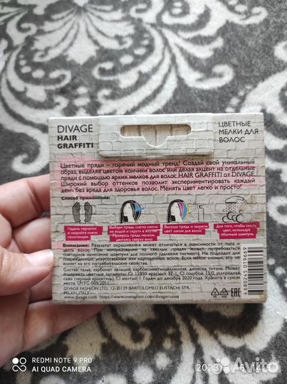 Мелки цветные для волос