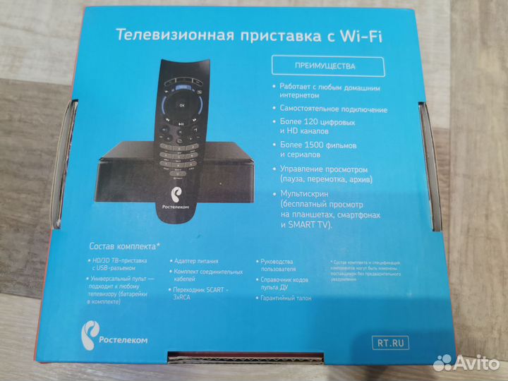 Интерактивное тв 2.0 Ростелеком с WiFi
