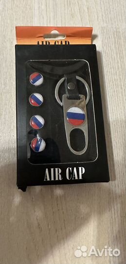 Колпачки на ниппель