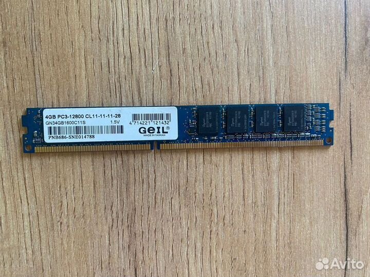 4 GB DDR3 1600 мгц