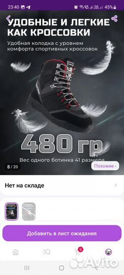 Костюм охота и рыбалка