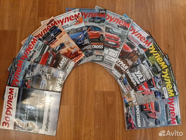 Подборка журналов 