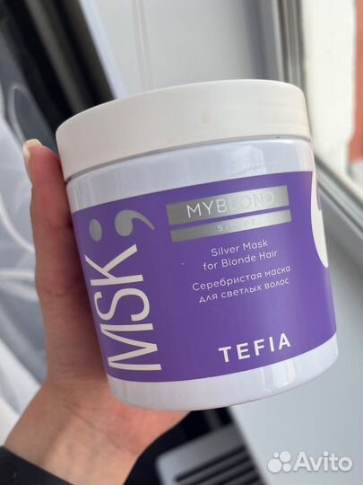 Маска для волос Silver Mask for Blonde Hair