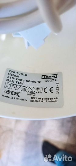 Светильник подвесной