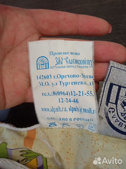 Детское одеяло