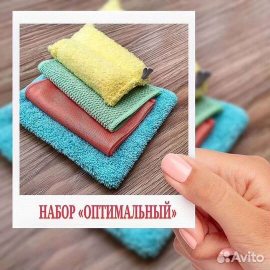 Салфетки для эко уборки