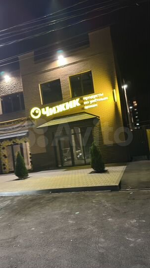 Свободного назначения, 700 м²