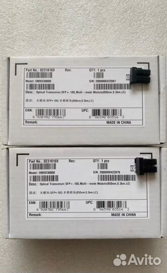 Трансивер сетевой Huawei Optical omxd30000