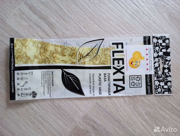 Ваза для цветов