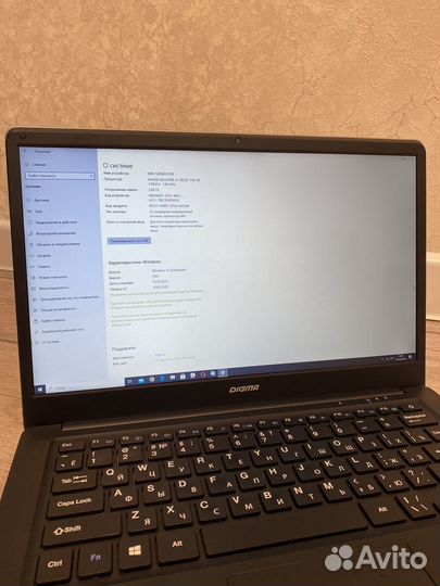 Ноутбук Digma
