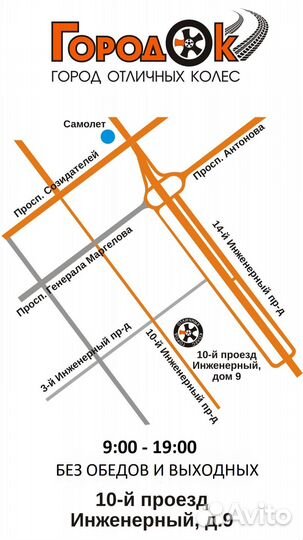 К-кт дисков ориг литых R16 toyota 5х114,3