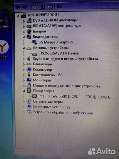 Ноутбук Asus K50c от Джека воробья