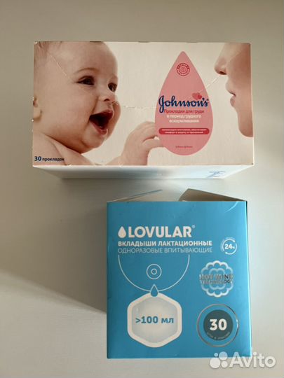 Прокладки для груди