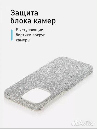 Чехол iPhone 15 pro max