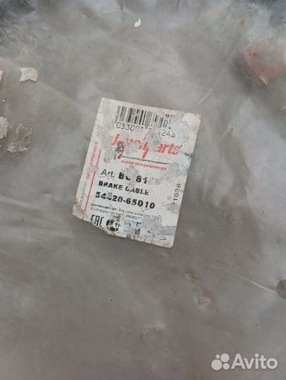Трос ручного тормоза от Suzuki grand Vitara