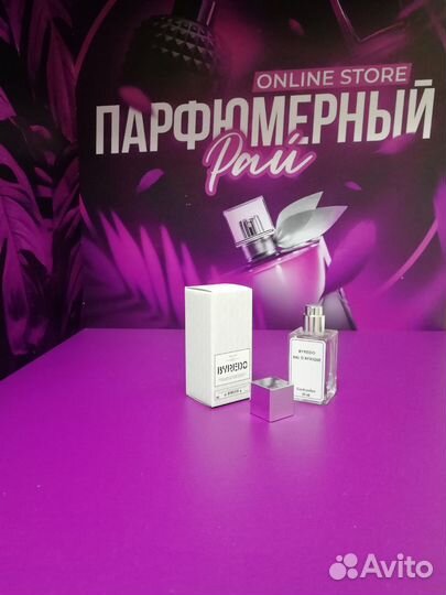 Byredo bal d'afrique / Байредо Африканский бал