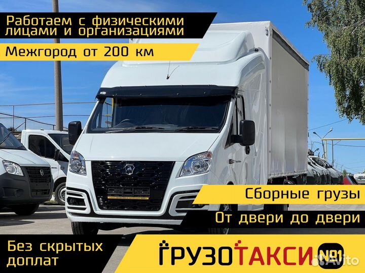 Сочи - Москва и обратно регулярные рейсы