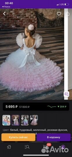 Детские вещи