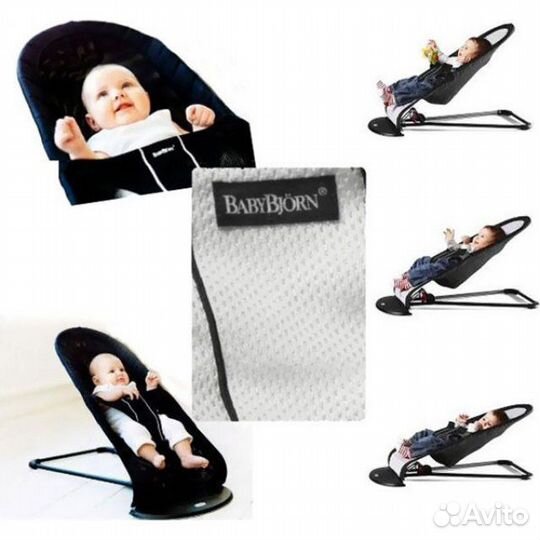 Прокат. Бесплатная доставка. Шезлонг babybjorn 0+