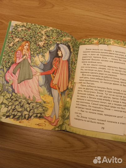 Детские книги сказки