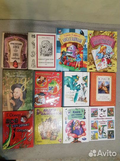 Книги для детей