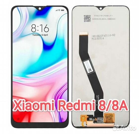Экран с Установкой Xiaomi Redmi 8/8A