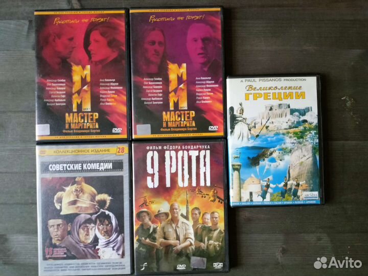 Dvd диски с фильмами с лицензией