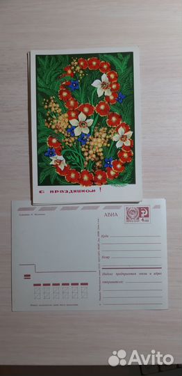 Открытки чистые СССР
