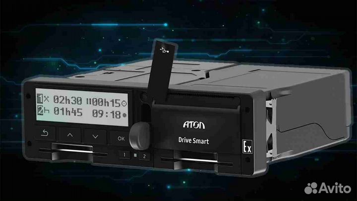 Тахограф атол Drive Smart с скзи.С подключением