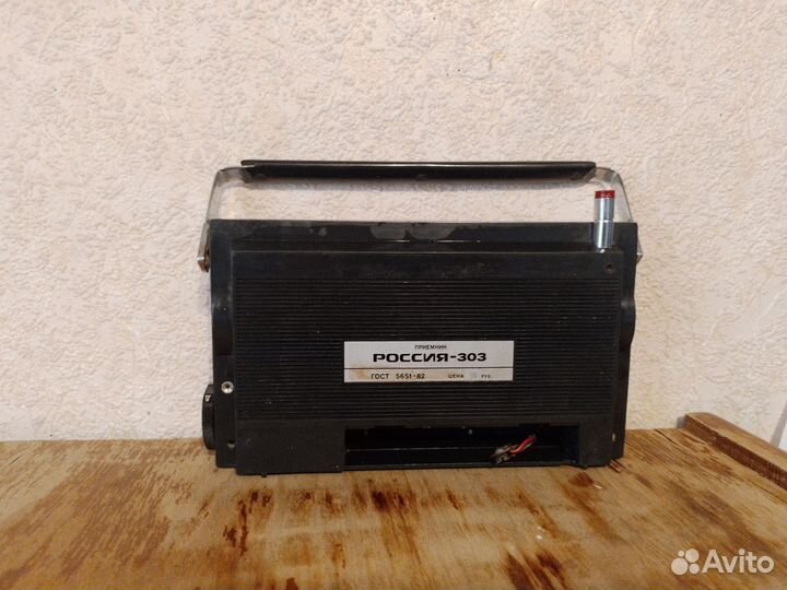 Радиоприемник Россия- 303