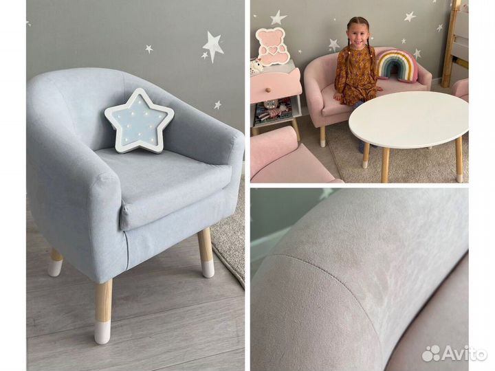 Диван детский