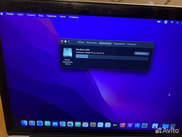 Macbook Pro 13 (2015, Retina, SSD 128Gb)