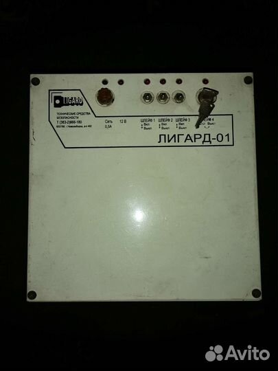 Прибор охранно-пожарной сигнализации Лигард-01-4