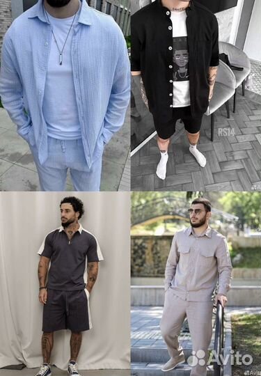 Мужская одежда