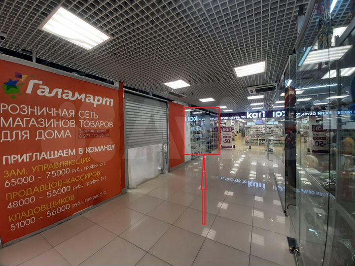 Торговая площадь, 100 м²