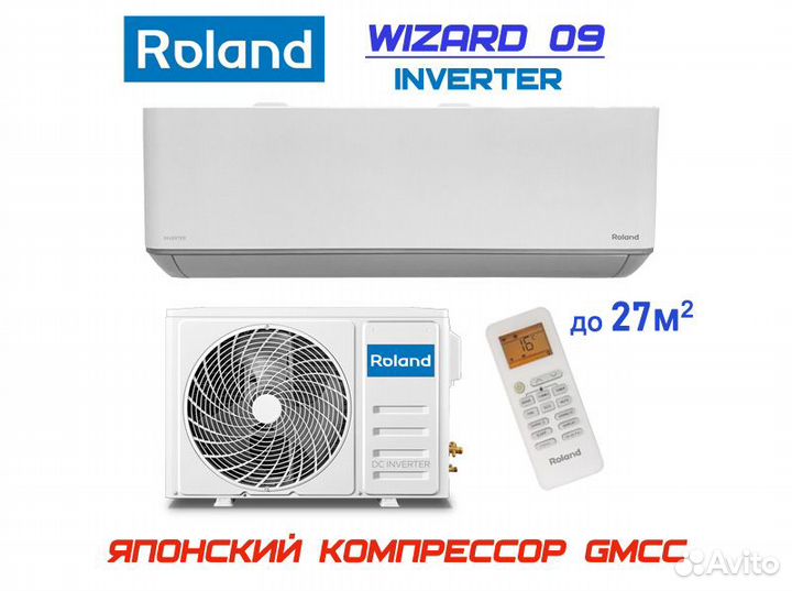 Roland wizard